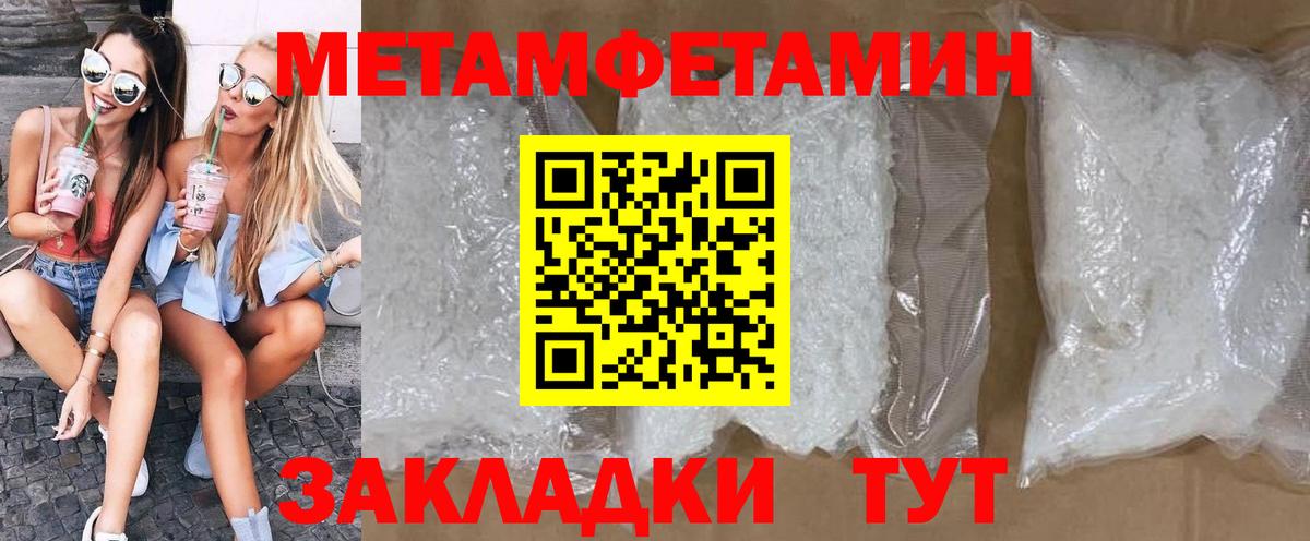Лабытнанги  Amphetamine  Вход с VPN  Амфетамин Premium 