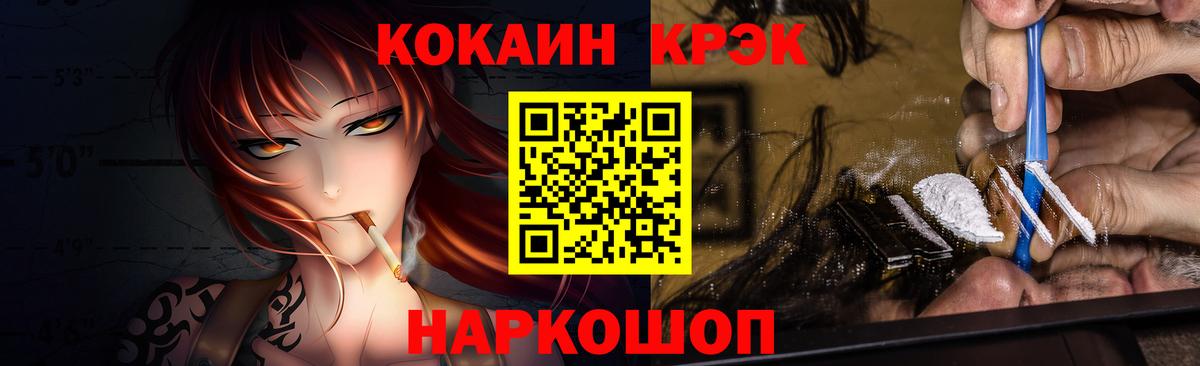 COCAIN Эквадор Лабытнанги