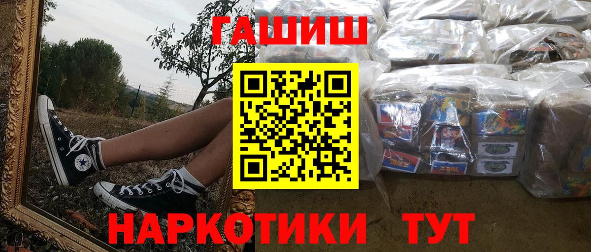 ГАШ 40% ТГК Лабытнанги
