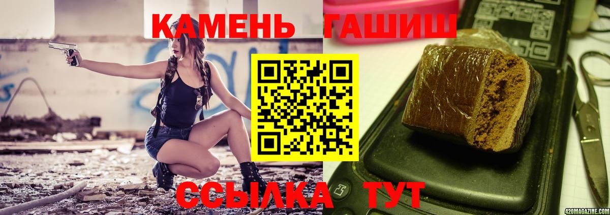 Гашиш Изолятор  Вход с VPN  Гашиш  ГАШ хэш  Лабытнанги 