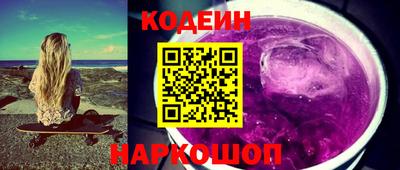 марки nbome Старая Купавна