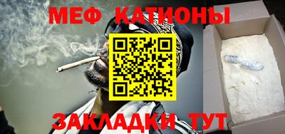 мдма Ставрополь