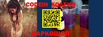 марки nbome Старая Купавна