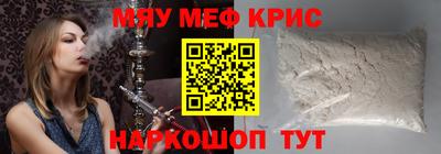 мдма Ставрополь