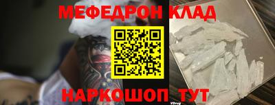 марки nbome Старая Купавна