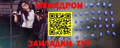 мдма Ставрополь