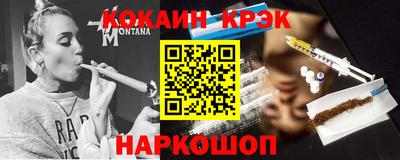 синтетический гашиш Среднеуральск
