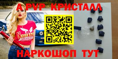 синтетический гашиш Среднеуральск