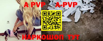 марки nbome Старая Купавна