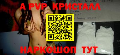 мдма Ставрополь