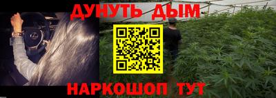 марки nbome Старая Купавна