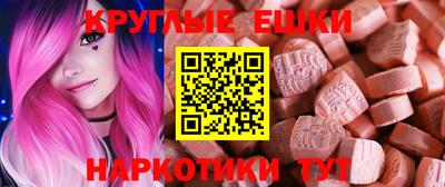 мдма Ставрополь