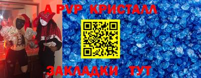 мдма Ставрополь
