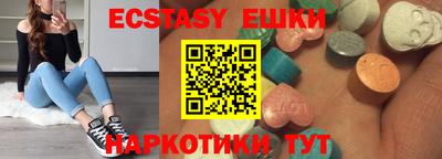 мдма Ставрополь