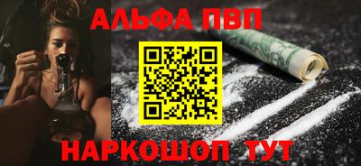 марки nbome Старая Купавна