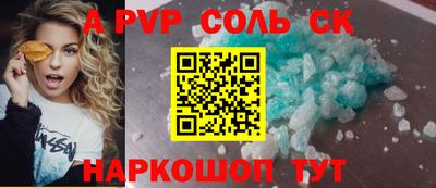 марки nbome Старая Купавна