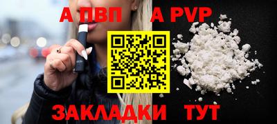 марки nbome Старая Купавна