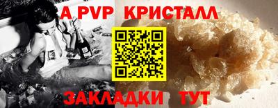 мдма Ставрополь
