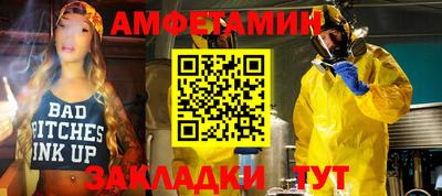 мдма Ставрополь