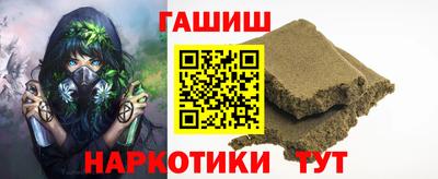 мдма Ставрополь