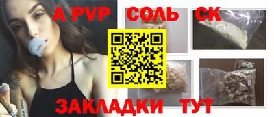 мдма Ставрополь