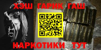 мдма Ставрополь