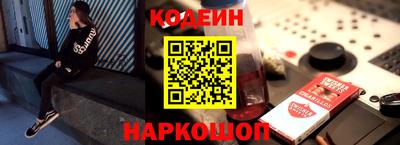 мдма Ставрополь