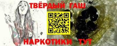 синтетический гашиш Среднеуральск