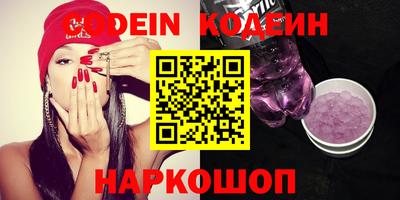 марки nbome Старая Купавна