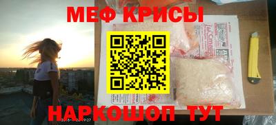 мдма Ставрополь