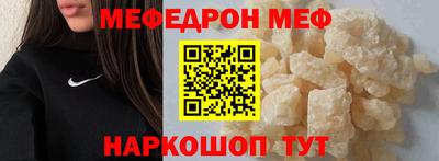 мдма Ставрополь
