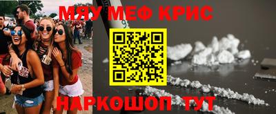 марки nbome Старая Купавна
