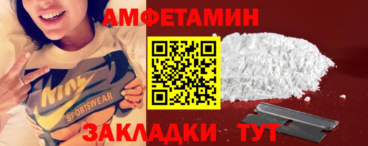 Лабытнанги  МЕТАМФЕТАМИН винт  МЕТАМФЕТАМИН винт  Вход с VPN 