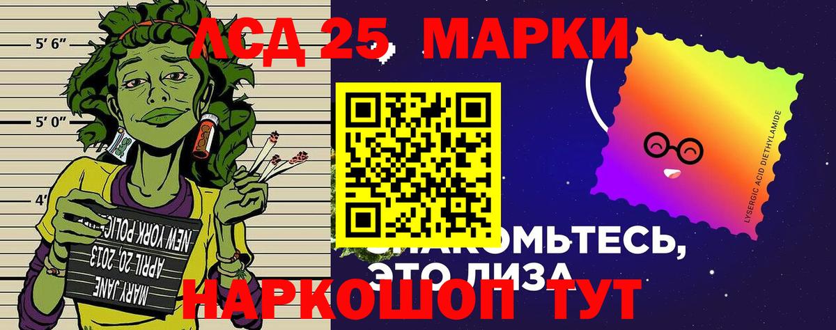 Марки N-bome 1,8мг Лабытнанги
