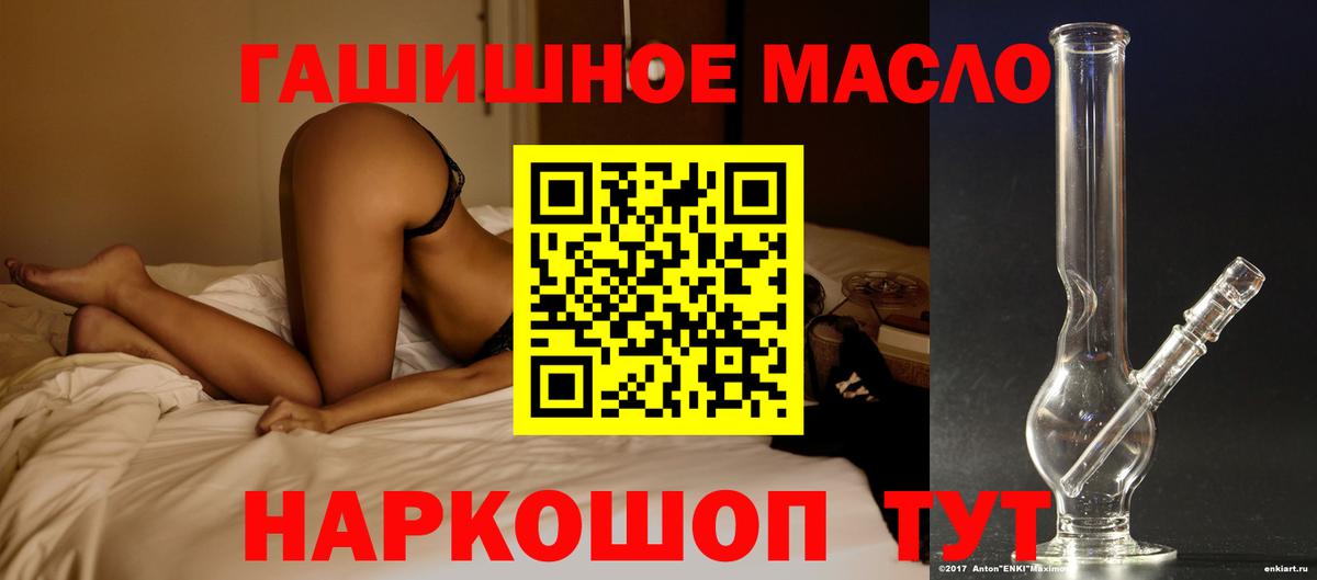 ТГК вейп Лабытнанги