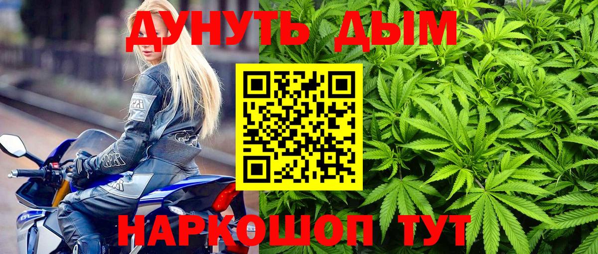 МАРИХУАНА Amnesia Лабытнанги