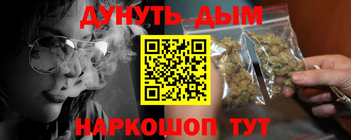 Марихуана сатива  Вход с VPN  Бошки Шишки конопля  Лабытнанги 